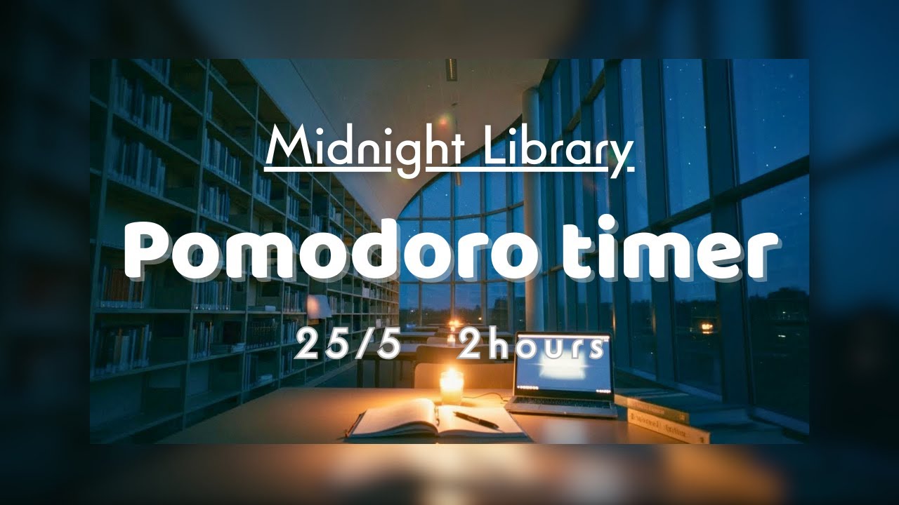 【Pomodoro Timer 25/5×4Sets】深夜の図書館とピアノで2時間集中│Midnight Library│集中・作業用BGM