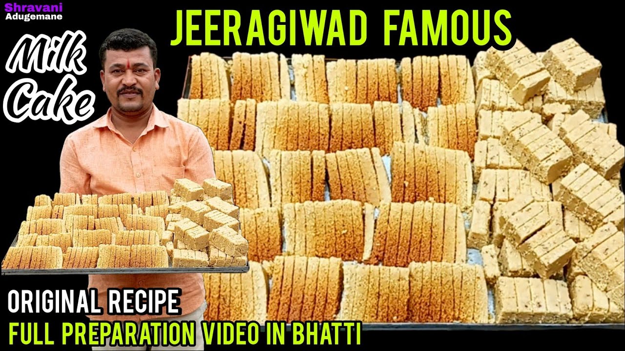 Jeeragiwad Milk Cake/Milk Cake Recipe in Kannada/Sweet Recipe/Milk Cake/ಮಿಲ್ಕ್ ಕೇಕ್ ಮಾಡುವ ವಿಧಾನ/ಸಿಹಿ