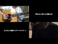 もうひとつの道/ハンバートハンバート covered by 友達 (chorus by おほやけ)