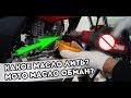 Вопросы о масле: Мото масло миф? Можно лить автомобильное? А ты точно льешь мотуль?