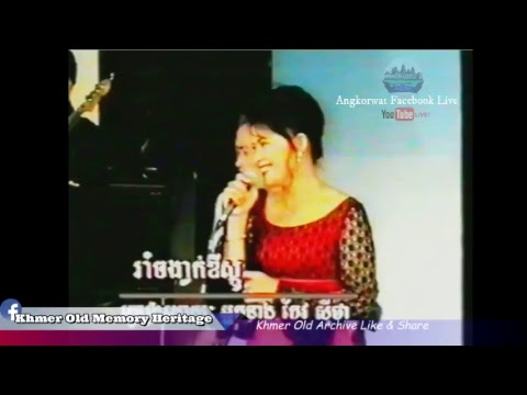 Khmer old concert TV -The world Of music vol 45 Old Khmer video - VHS Khmer old-
