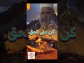 29 مارس 2024