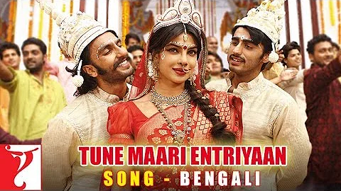 Tune Maari Entriyaan - Bangla Version | Gunday | Priyanka, Ranveer, Arjun | Bappi Lahiri | Monali