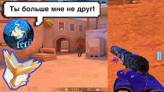 Попался против друга Трейдера!🤩 / Демка в Союзниках Standoff 2