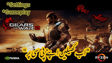 Gears of War 2 PC Gameplay - XENIA Canary 2021 - Playable - Xenia Xbox 360 Emulator