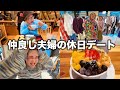 夫婦ってこういう時間が1番幸せ。