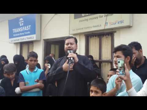 21 Ramazan Masayeb By Molana Azeezul Hasan Shabi E Taboot Imam Ali As Nowgawan Sadat 1438h