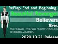 【試聴動画】慧ver.『Beautiful Revenger』『Believers』【ReFlap End and Beginning】