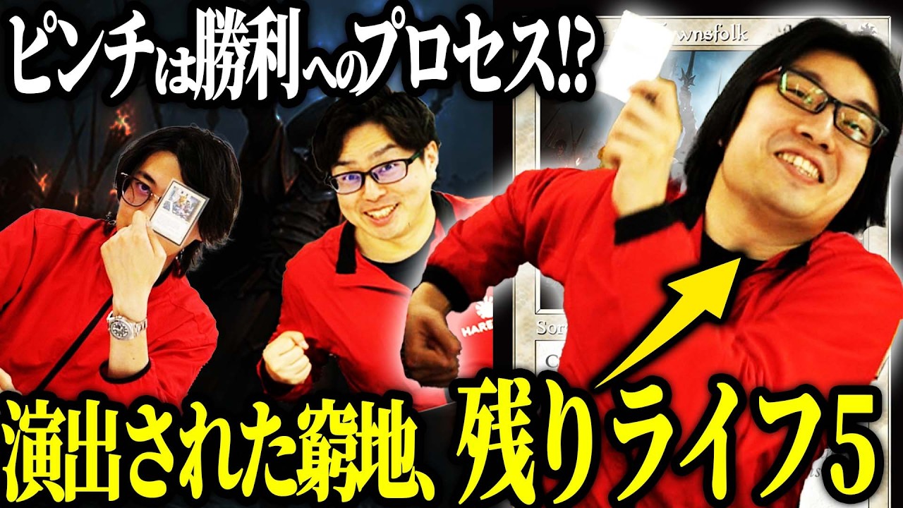 MTG】The Man Who Gets Himself Into Trouble Just to Use Cheat