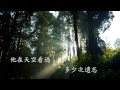 修煉愛情KTV