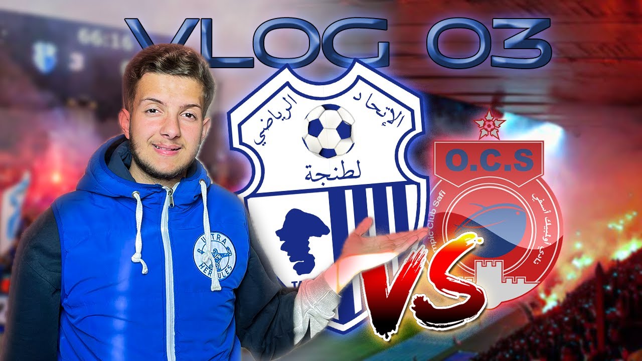VLOG_03 / فلوق سبسيال -اجي تشوفو معانا ديبلاسمون كيفاش كيدوز  IR TANGER VS OC SAFI
