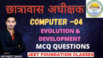 computer 04 | CG VYAPAM | HOSTEL WARDEN | MCQ ON EVOLUTION AND DEVELOPMENT OF COMPUTER
