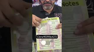 sell rare currency in biggest numismatic exhibition or old coins and note show 2025 📲 सीधा फोन करो