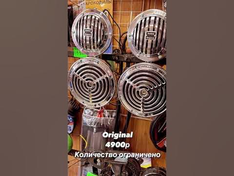 Звуковой сигнал Бош Radiant mega - YouTube