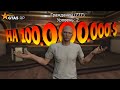 ОБМАНУЛИ ТОПОВЫХ ДОНАТЕРОВ НА ОГРОМНЫЕ ДЕНЬГИ В GTA 5 RP BURTON