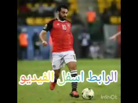 بث مباشر لمباراة مصر واوغندا فى بطوله كأس الأمم الأفريقية