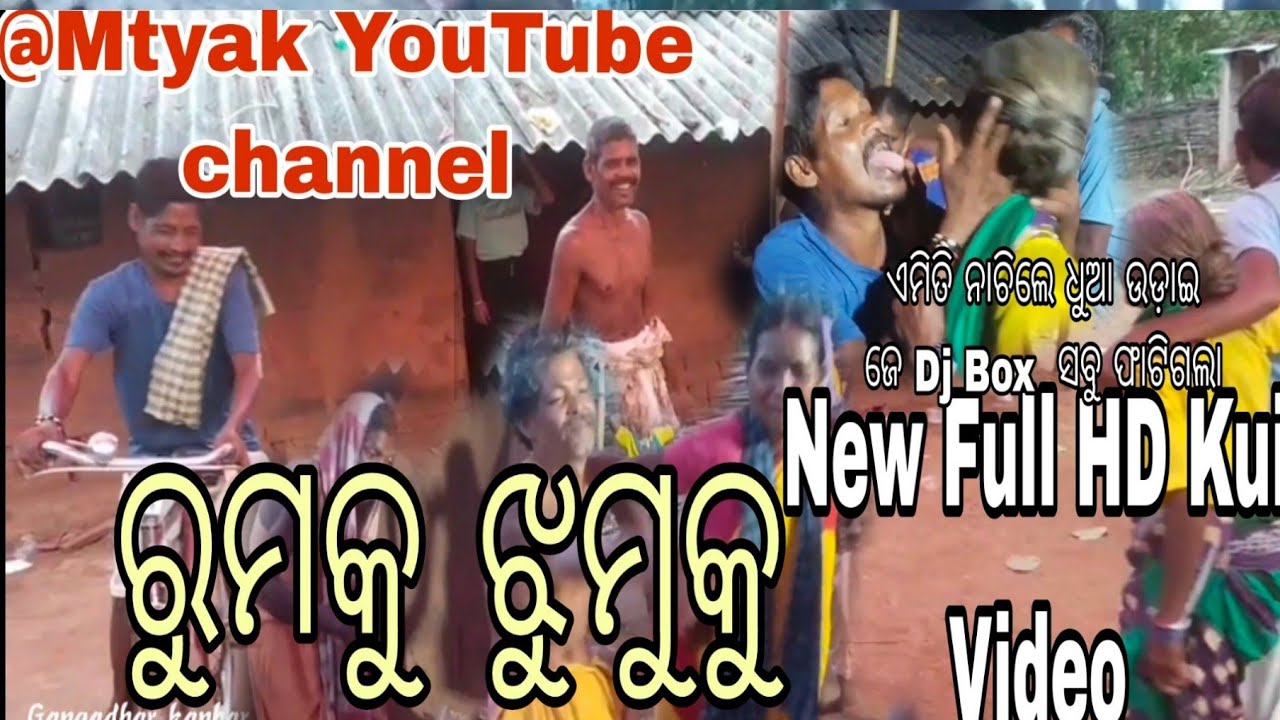   Nuw Kui  Nyk 2023 Video Gangadhar kanhar