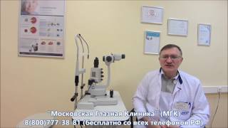 Лечение бельма (помутнения роговицы глаза) Лечение бельма (помутнения роговицы глаза)