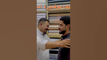 الفنان شريف السمالوسي ترزي الشباب ابوزكريا 01007534059 الفنان 