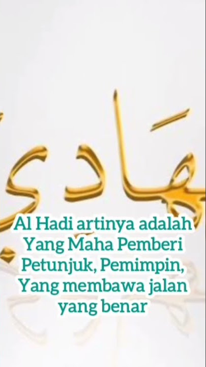 Arti Al Hadi#shorts