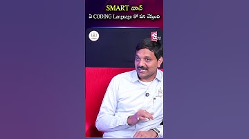 SMART వాచ్ ఏ CODING Language తో పని చేస్తుంది | Codegnan | #SmartwatchCoding #Tech