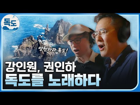 <strong>가수</strong> <strong>강인원</strong> + 보컬 권인하 / YTN사이언스