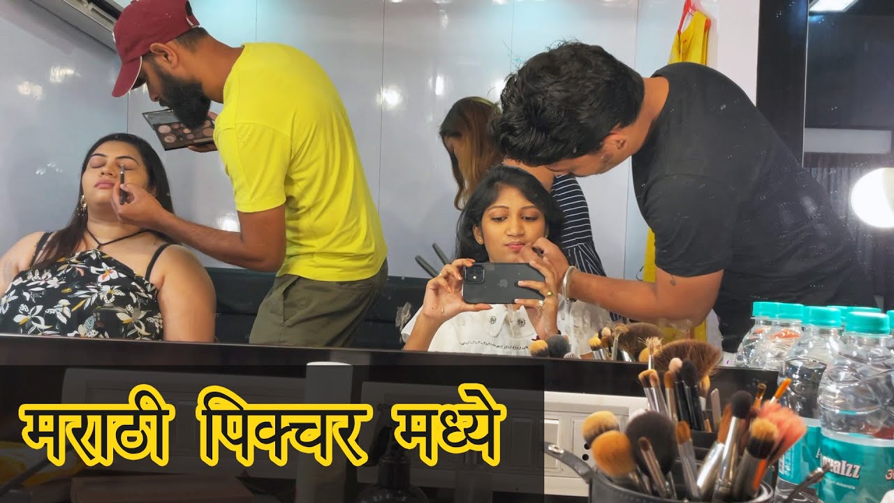 LATUR ची YOUTUBER पहिल्यांदा मराठी चित्रपटात - TYPICAL INDIAN GIRL'S DEBUT IN MARATHI COMEDY FILM