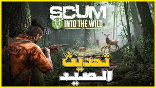 سجناء ضد بعض #23