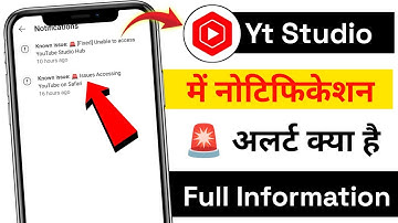 Known issue: [Fixed] Unable to access YouTube Studio Hub| Issues Accessing YouTube on Safari क्या है