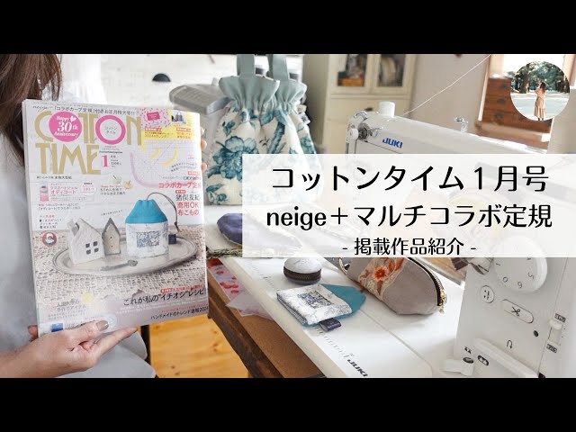 確認用  COTTON TIME コットンタイム No.101 sddefault.jpg