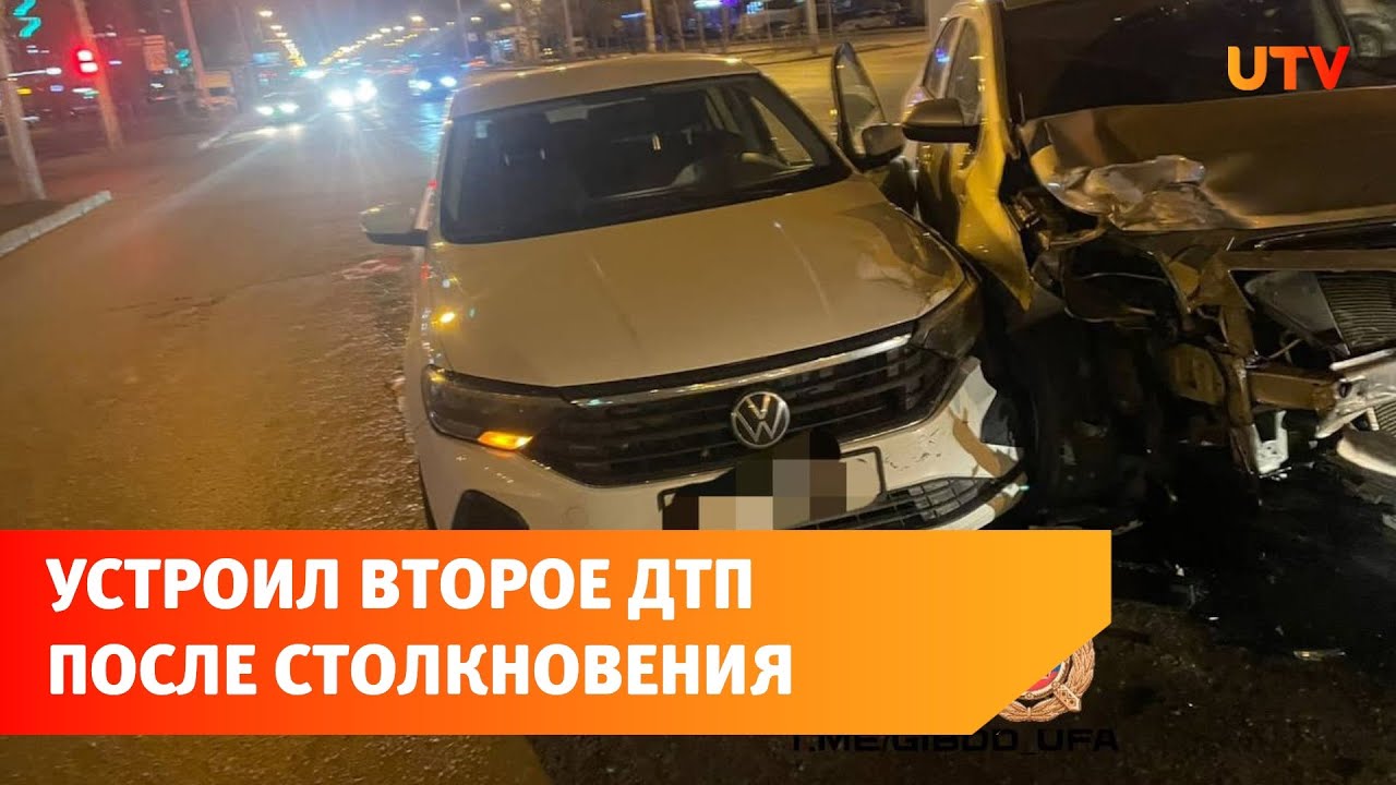 Ударили стоящую машину