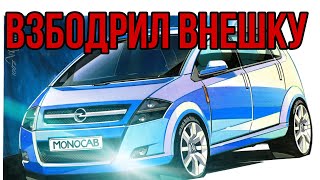 Opel Meriva.Покраска со второго раза. Теперь как новая