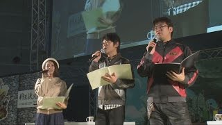 モンスターハンターフェスタ’16大阪大会 ステージ映像