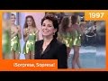 La Cabecera de '¡Sorpresa, Sorpresa!' en Antena 3