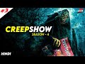 Horror stories with life lessons  creepshow  season 4 3 explained in hindi