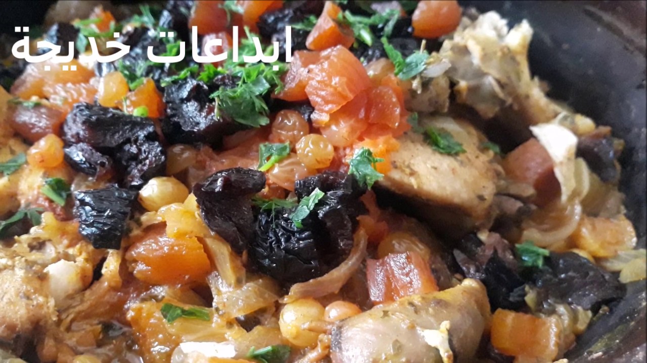 ‫طاجين سوسي  بالدجاج وكيوجد في ربع ساعة‬‎ - YouTube