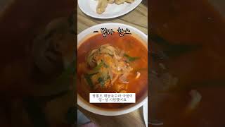 회사 복지로 절약한 하루,,, #절약 #식비절약 #브이로그 #50세 #짠테크 #3인가족 #식비절약 #직장인브이로그 #직장인