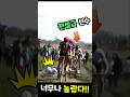 픽시 이상의 로드 자전거 실력 🚲 피터사간