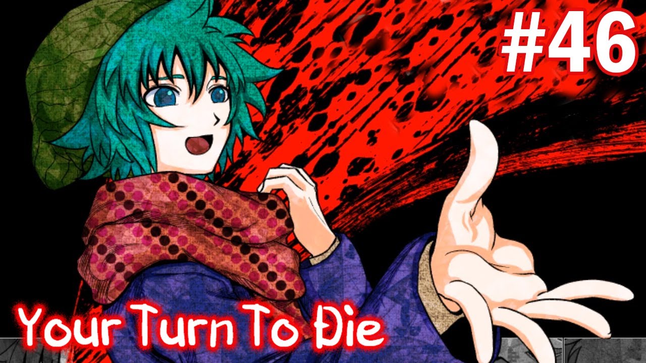 Карта жертвы юттд