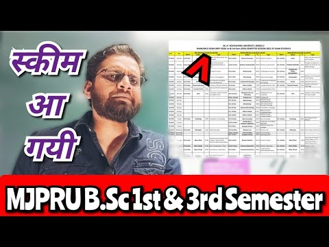 MJPRU B.Sc 1st & 3rd Semester Exam Scheme! #bedkdian #mjpru #bsc1stsemester #bsc3rdsemester