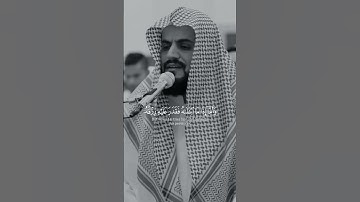 فأما الانسان اذا ما ابتلاه ربه فاكرمه ونعمه - القارئ { رعد الكردي }