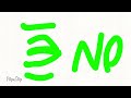 The green stickman