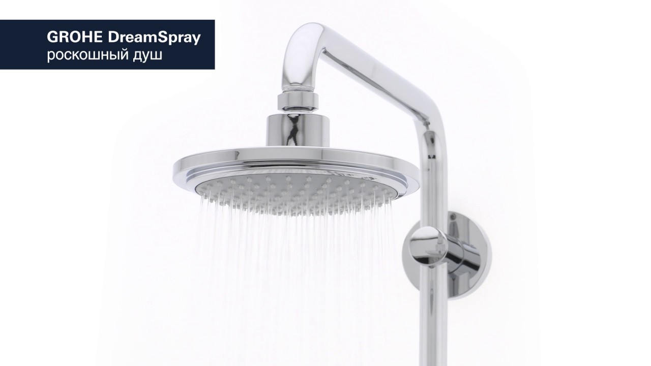 Система grohe new. Душевой гарнитур grohe tempesta cosmopolitan. душевой гарнитур grohe tempesta cosmopolitan 27579002. grohe new tempesta 200 с термостатом. grohe new tempesta cosmopolitan.