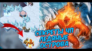 картинка: 🔥AFK ARENA🔥 - ЧУДЕСНОЕ ПУТЕШЕСТВИЕ 