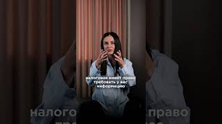 Что делать если налоговая не отвечает на письма?? #бухгалтерия #налоговаяпроверка