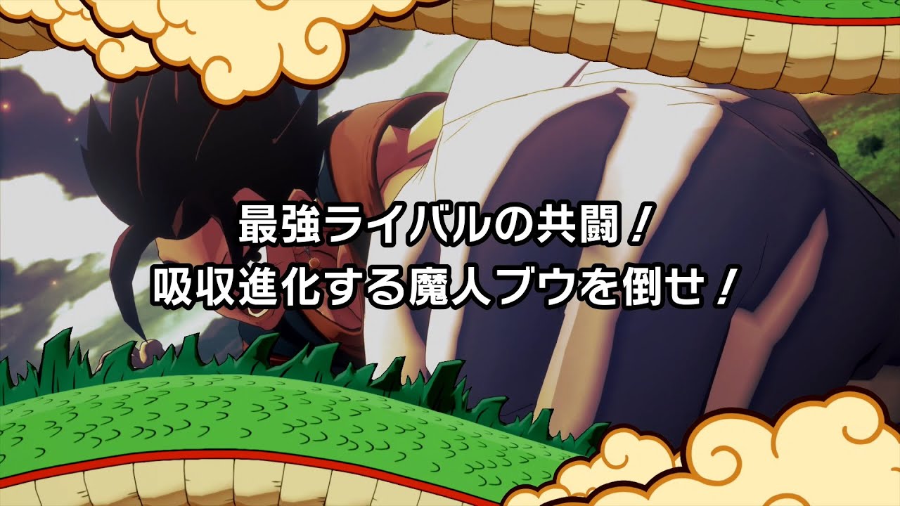 31 ストーリー ドラゴンボール Z カカロット 魔人ブウ編 Youtube