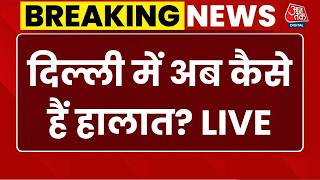 CJP Protest In Delhi LIVE Updates: как обстоят дела в Дели на фоне протеста? | Abhijeet Dipke