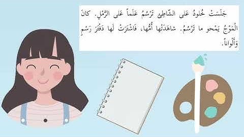 مسابقة القارئ الصغير