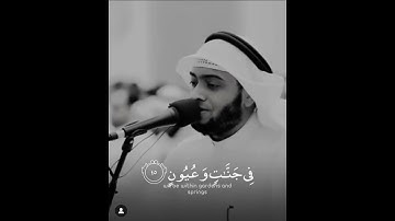 القران الكريم اجمل الاصوات القارئ احمد النفيس