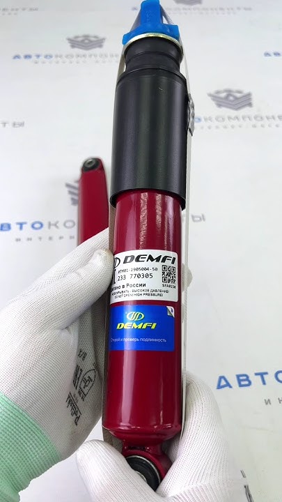 Амортизаторы передней подвески "DEMFI" (с занижением -50мм) ВАЗ 2101 ...